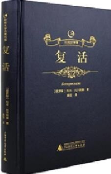 Macchina di stampa per la produzione di libri fotografici MF-FAC390